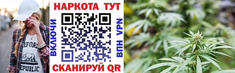 Все наркотики Мариинск ГАШИШ  COCAIN  Меф  Амфетамин  Канабис  Псилоцибиновые грибы  Альфа ПВП 