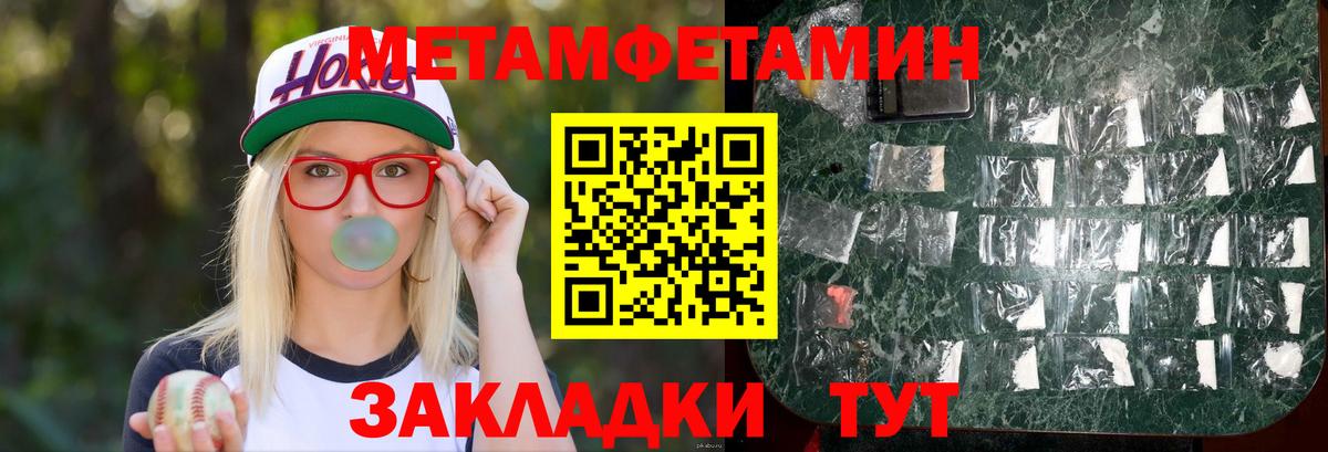 Амфетамин Premium Мариинск