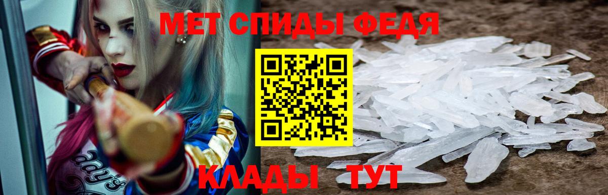 АМФЕТАМИН 97%  Мариинск 