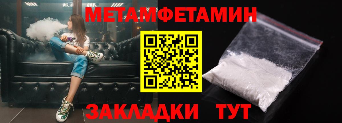 АМФЕТАМИН Premium Мариинск