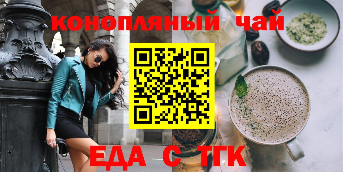 Canna-Cookies конопля  Мариинск 