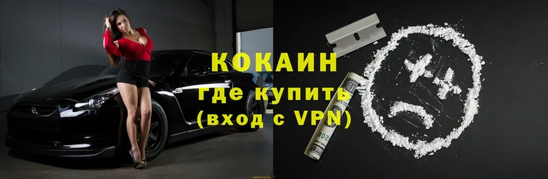 наркошоп  Мариинск  COCAIN 98% 