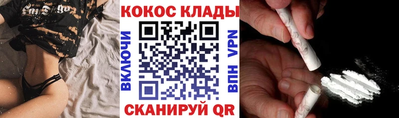 COCAIN VHQ Мариинск