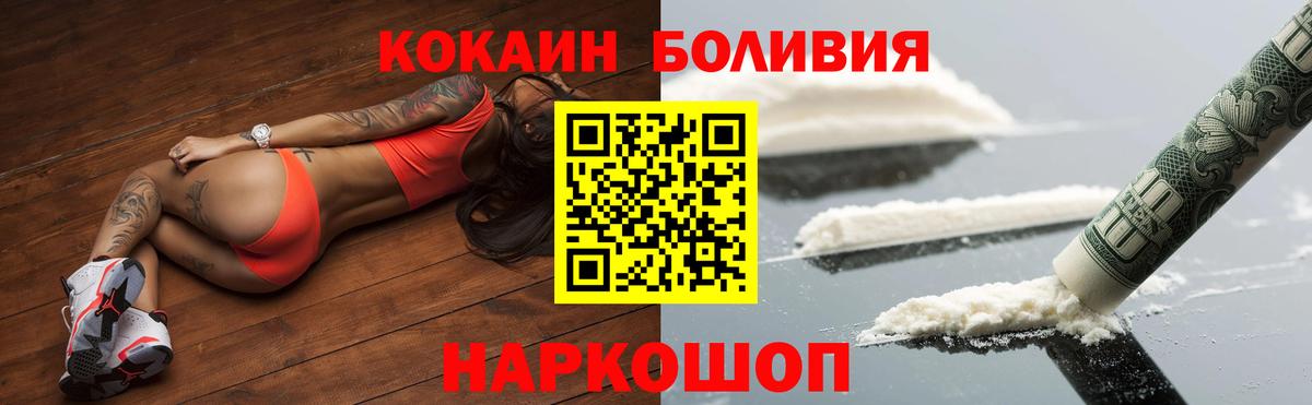 что такое   Мариинск  Cocaine Columbia 