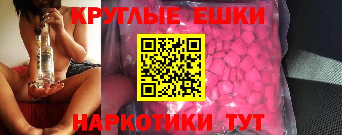Ecstasy  KRAKEN вход  ЭКСТАЗИ 280 MDMA  Мариинск 