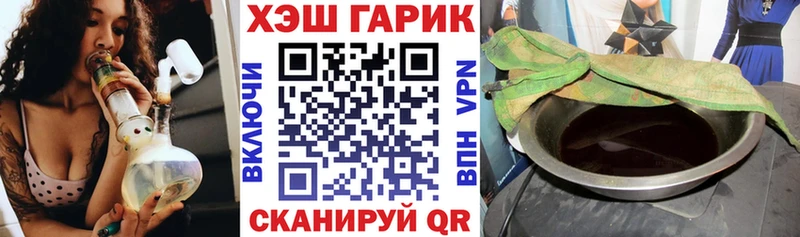 mega ССЫЛКА  Мариинск  ГАШ 40% ТГК 