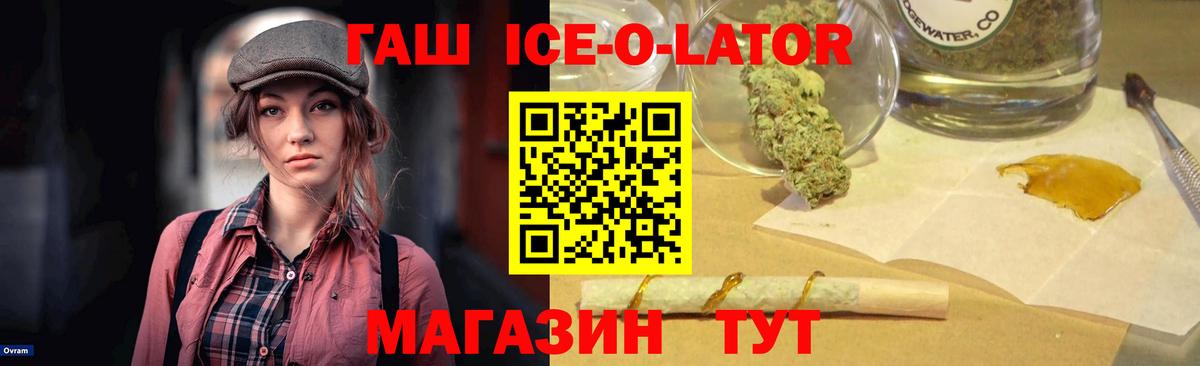 ГАШ AMNESIA HAZE  ГАШИШ индика сатива  Вход с VPN  ГАШИШ  Мариинск 