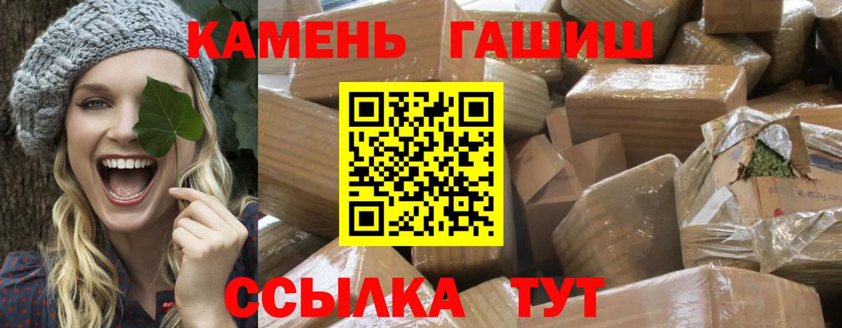 ГАШ Изолятор Мариинск