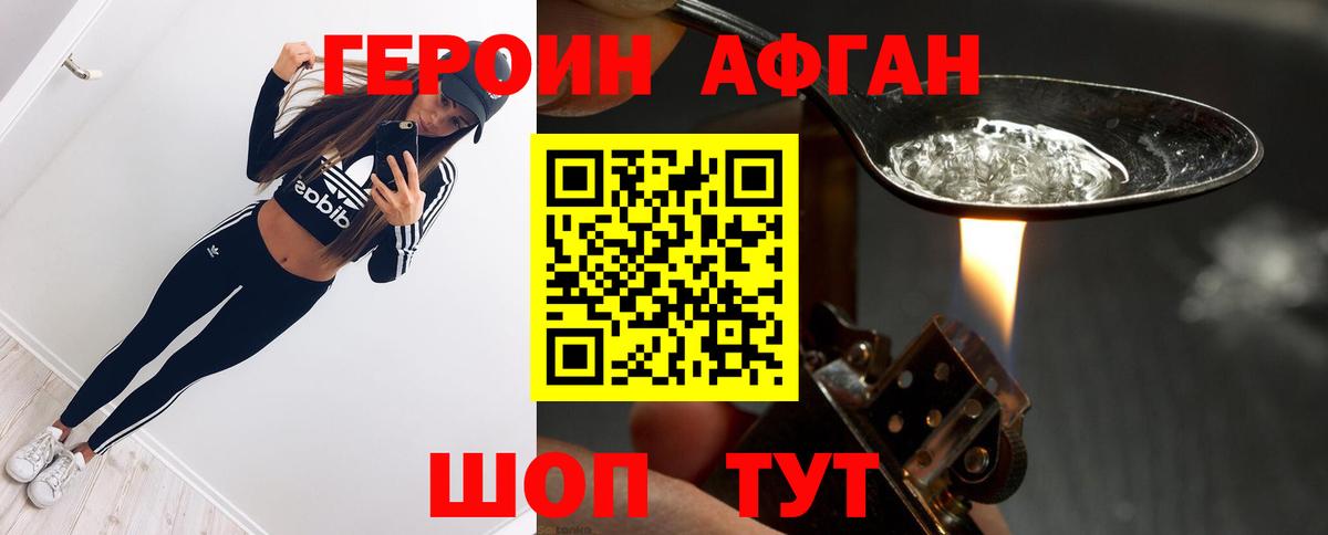 Мариинск  MDMA  Как найти наркотики?  Бошки Шишки  Экстази  Гашиш  Вход с VPN  Метадон  A-PVP СОЛЬ   Меф кристаллы  Cocaine  НБОМе 