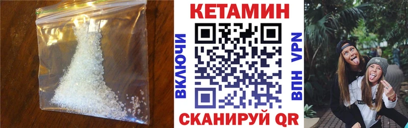КЕТАМИН ketamine  как найти закладки  Мариинск 