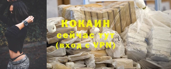 спайс Волоколамск