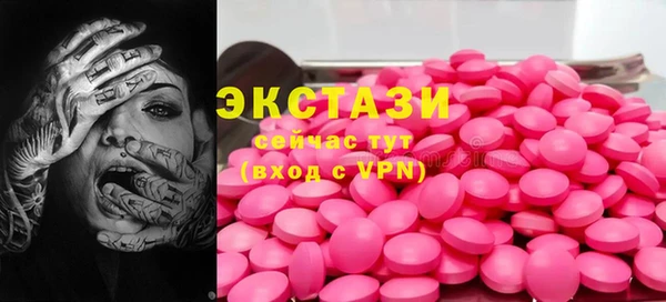 мдма Волосово