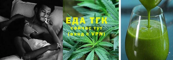 спайс Волоколамск