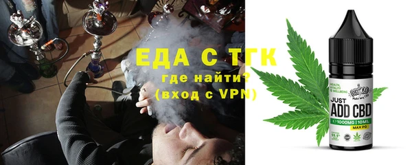 меф Тобольск