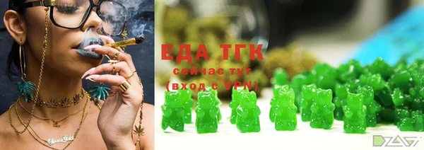 сатива Володарск