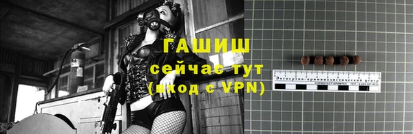 мдма Волосово