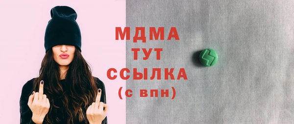 мдма Волосово