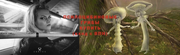 мдма Волосово