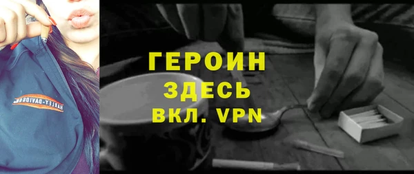 сатива Володарск