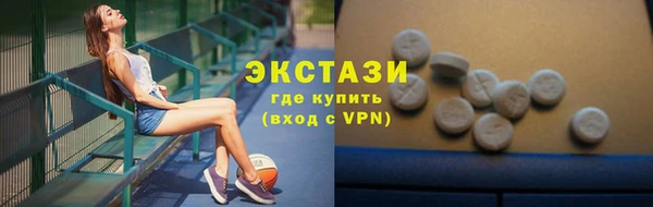 спайс Волоколамск