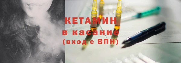 спайс Волоколамск