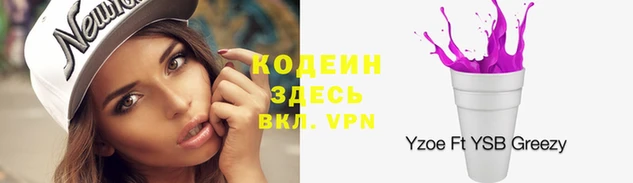 меф Тобольск