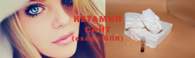 спайс Волоколамск
