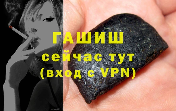 мдма Волосово