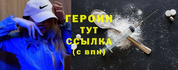 мдма Волосово