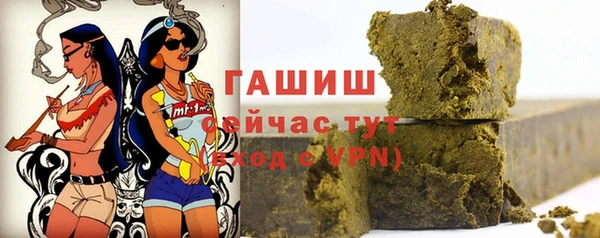 сатива Володарск
