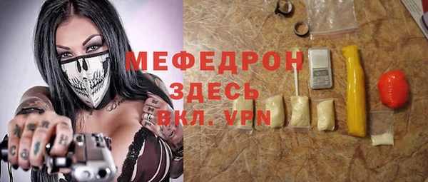 крисы Лабытнанги