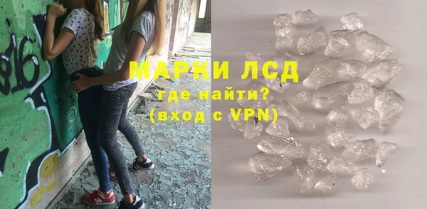 спайс Волоколамск