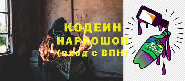 спайс Волоколамск