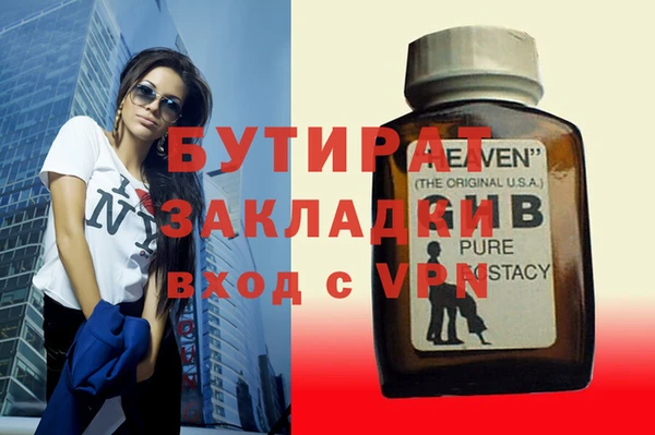 мдма Волосово