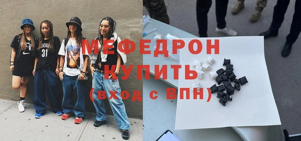 сатива Володарск