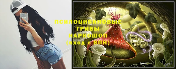 мдма Волосово