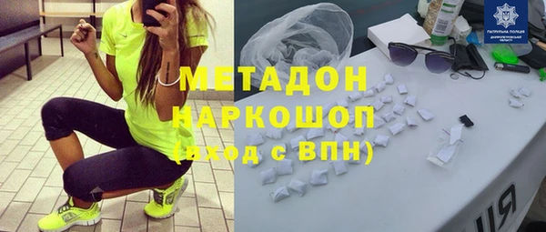 сатива Володарск