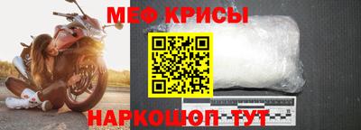 меф Бугуруслан