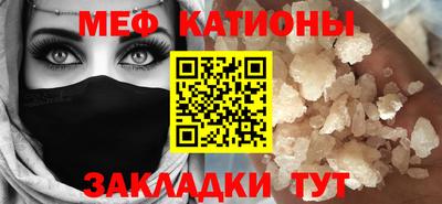 кокаин Бугуруслан