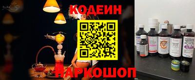 ALPHA PVP Бузулук