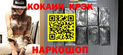 кокаин Бугуруслан