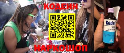 кокаин Бугуруслан