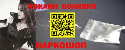 кокаин Бугуруслан