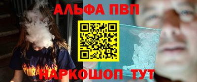 кокаин Бугуруслан