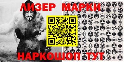 кокаин премиум Будённовск