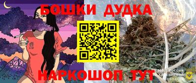 дистиллят марихуана Будённовск