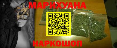 дистиллят марихуана Будённовск