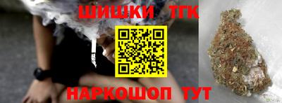 кокаин премиум Будённовск