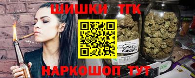 дистиллят марихуана Будённовск
