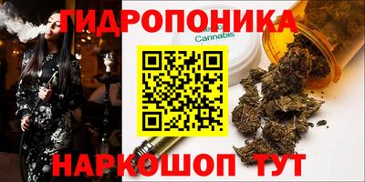 дистиллят марихуана Будённовск